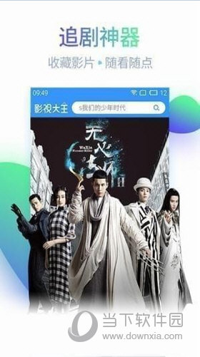 嘟嘟影音旧版下载安装