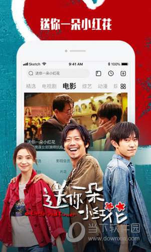 冬瓜视频下载安装