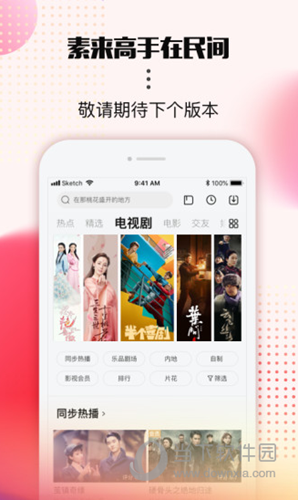 冬瓜视频下载安装