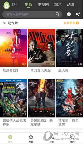 冬瓜视频无限看