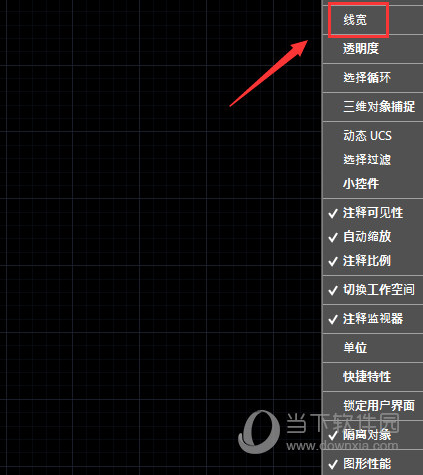 AutoCAD2016显示线宽在哪里 线宽显示不出来解决方法