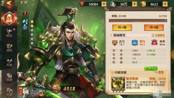 少年三国志零氪哪个阵营好