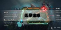 英雄联盟手游无尽法球装备介绍