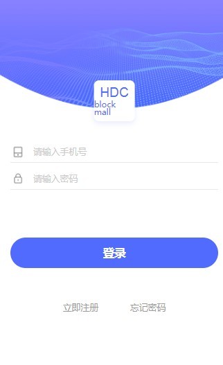 HDC挖矿