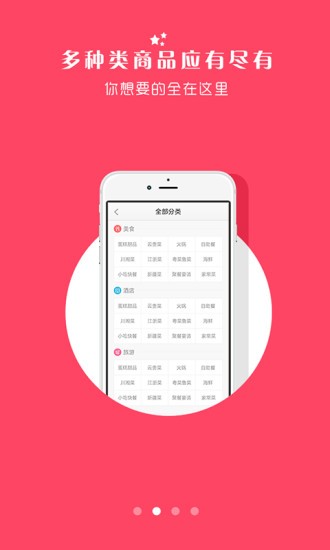 爱国者诚信联盟