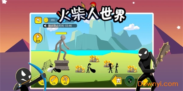 火柴人世界中文版