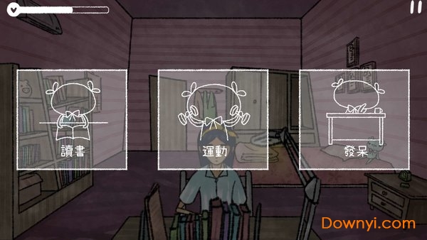 越郁游戏中文版