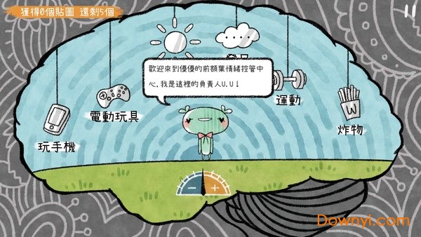 越郁游戏中文版