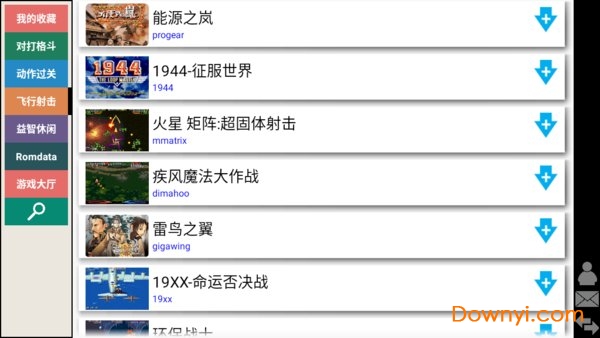 kawaks街机模拟器最新版2022