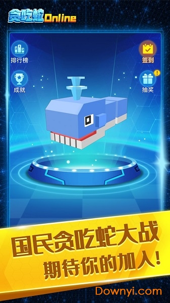 贪吃蛇在线手机版