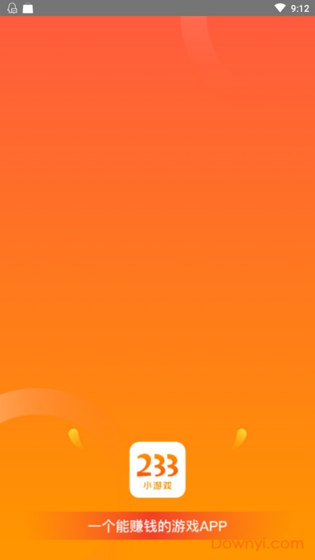 233小游戏最新版本2022