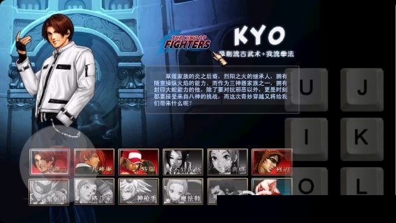 拳皇大战dnf联机版