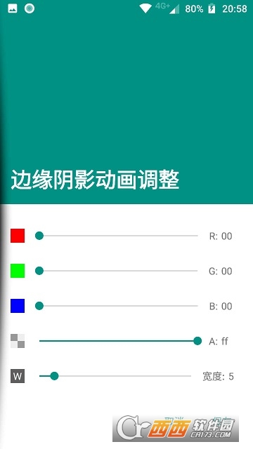 MyGesture(全面屏手势) v6.121 安卓版