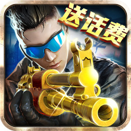 火线冲突2022最新版