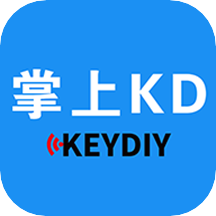掌上kd钥匙匹配软件 v7.6.5 安卓版