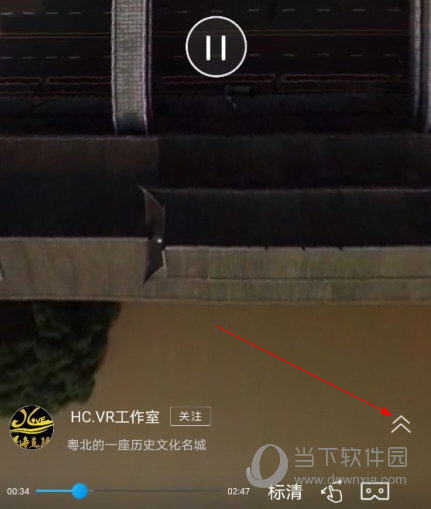 UtoVR全景播放器