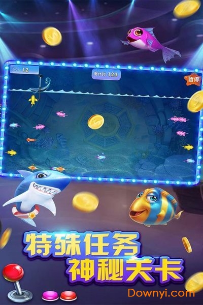 飞禽走兽鲨鱼机单机版