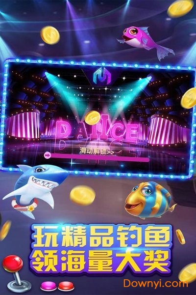 飞禽走兽鲨鱼机单机版