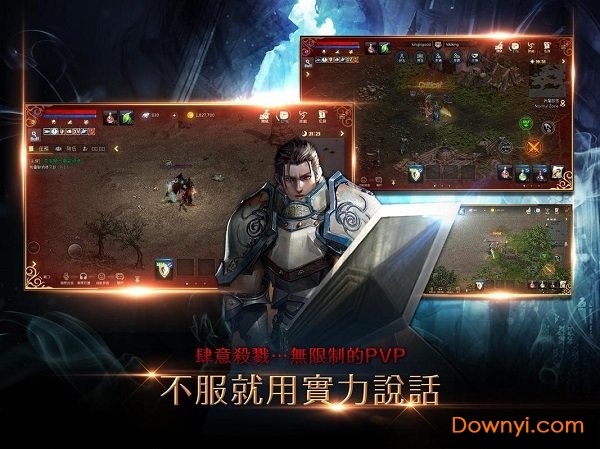 天堂M手游大陆版