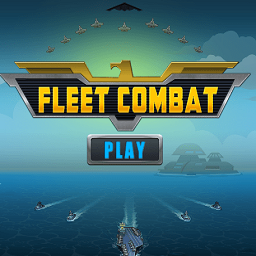 舰队大作战(fleet combat)