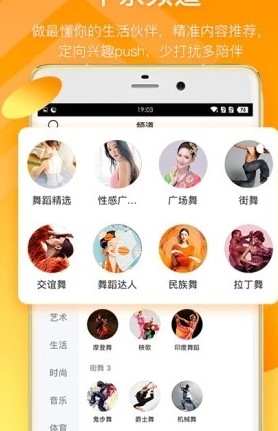 来撩短视频无限看