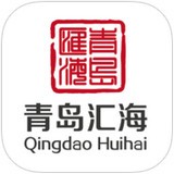 青岛汇海