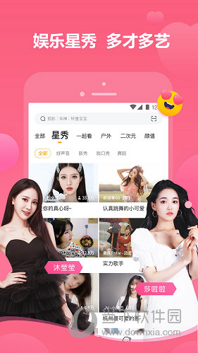 虎牙直播免费充值