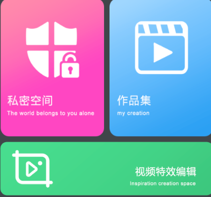 万能月亮播放器