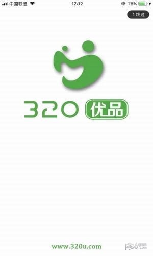 320优品