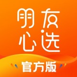 朋友心选
