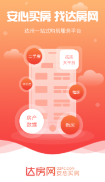 达房网