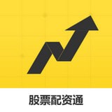 股票配资通