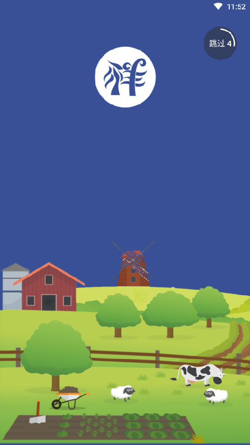 柒彩殖云(养殖场管理系统)