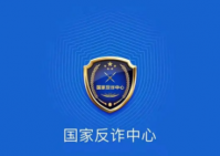 国家反诈中心密码与手机号不匹配怎么办 国家反诈中心密码怎么找回