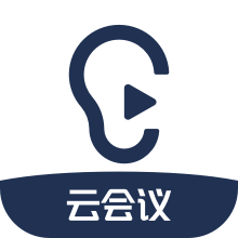 讯飞听见云会议