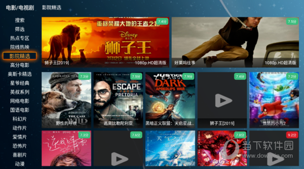 木星影视TV会员