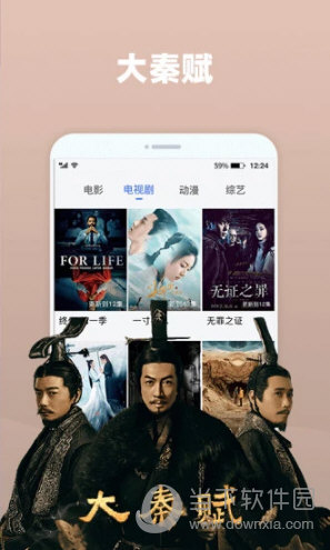 好看影视大全电视版