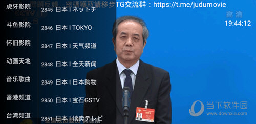 聚多影视电视版