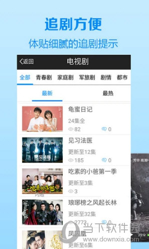 木瓜影视大全去广告版
