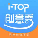 i top创意秀