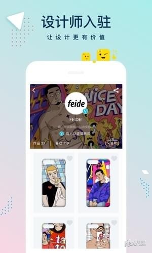 手机壳定制工厂