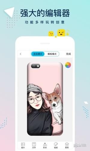 手机壳定制工厂