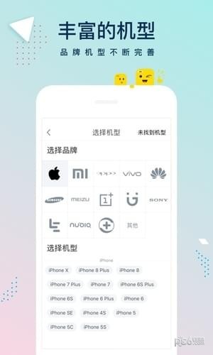 手机壳定制工厂
