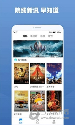 番茄影视最新版