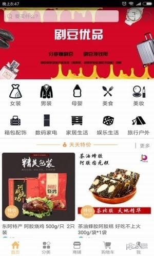 剧豆优品