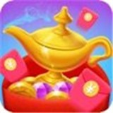 阿拉丁寻宝