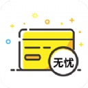 无忧金卡