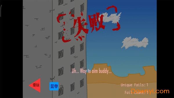 火柴人大逃亡中文版