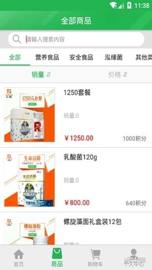 三零鼎品