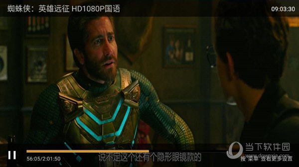 叶子TV电视盒子